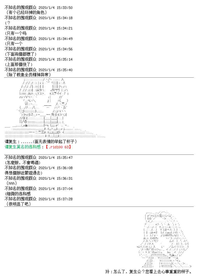 15话1