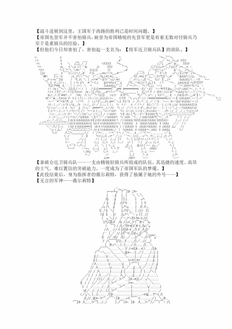 18.1话32