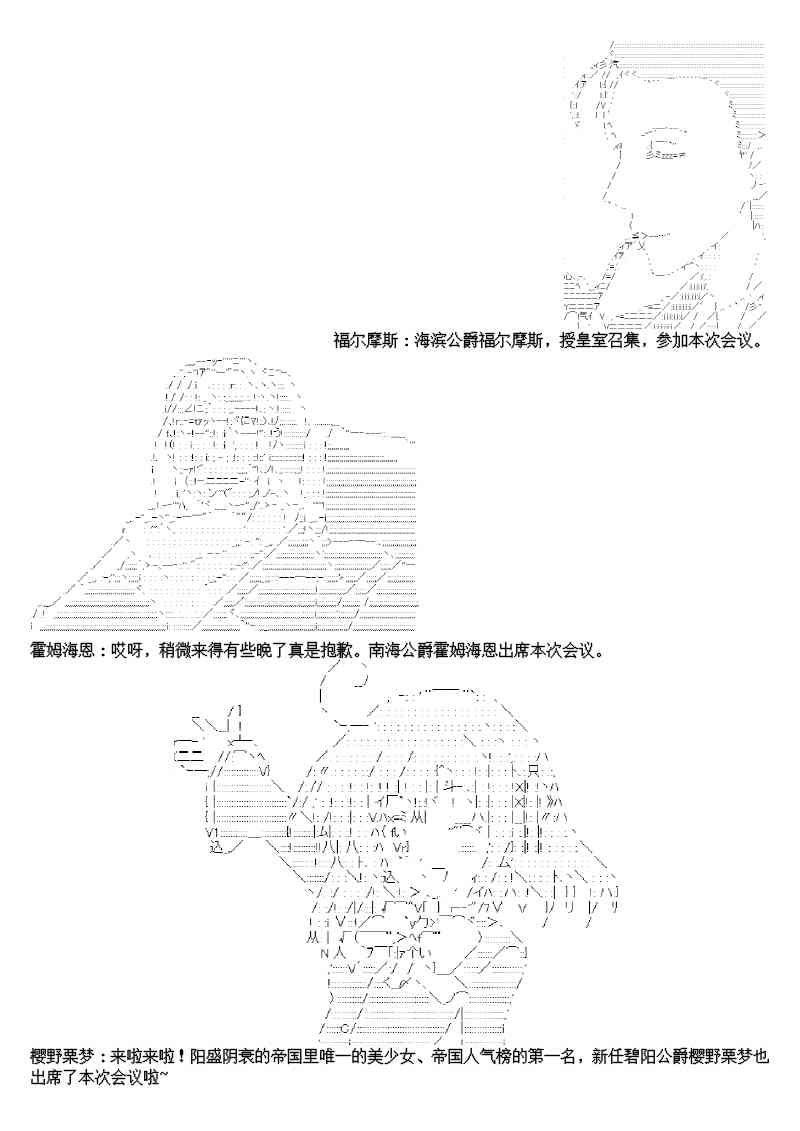 9话2