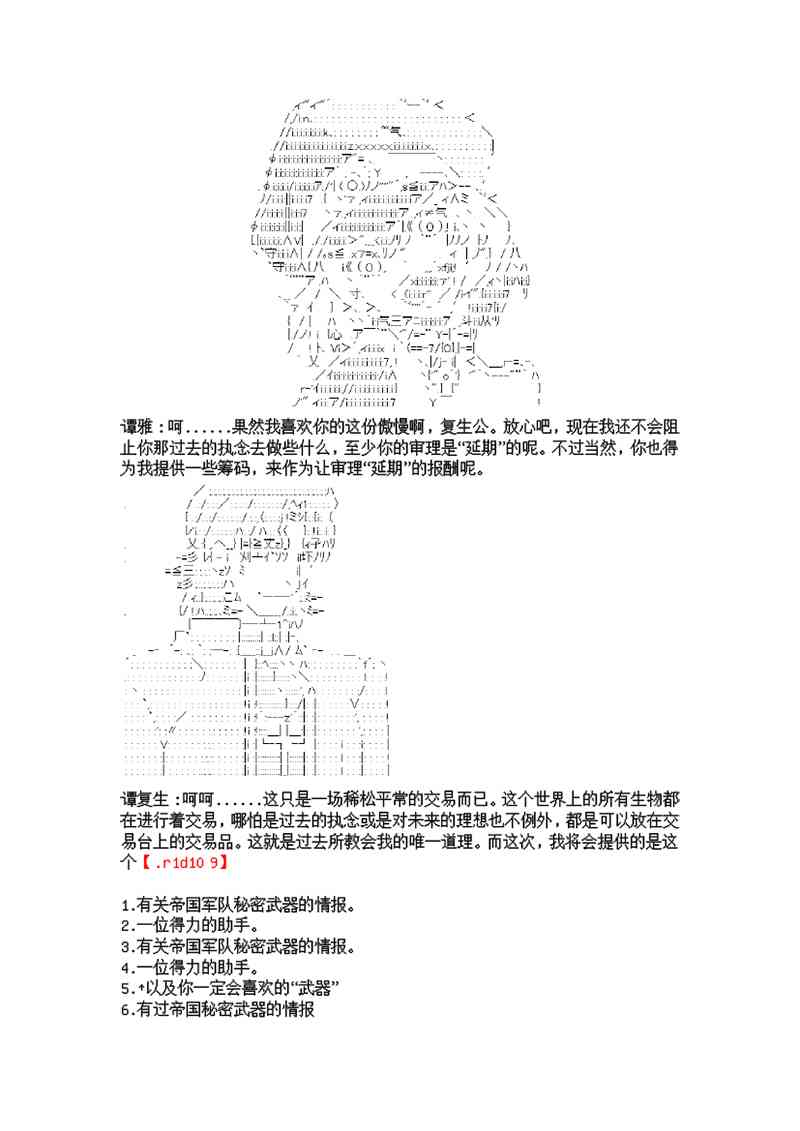 3话5