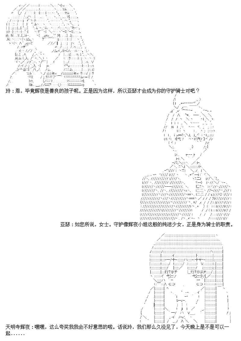 17.1话20