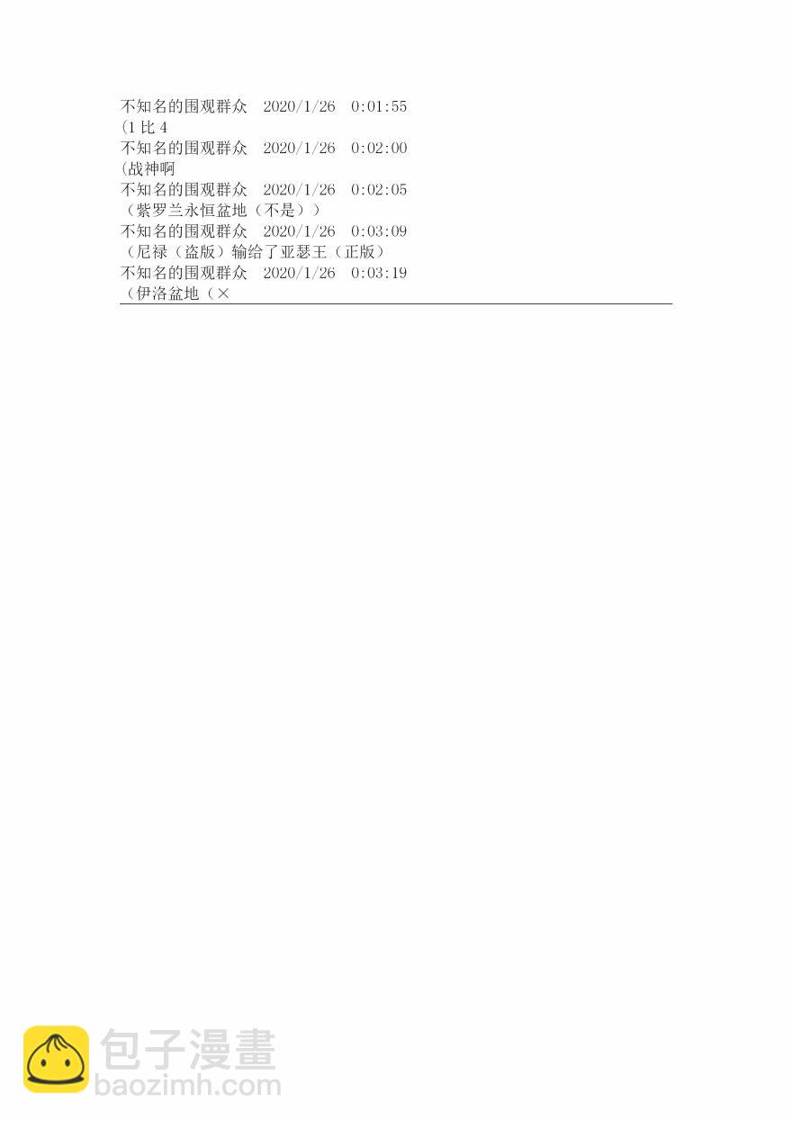 18.1话35
