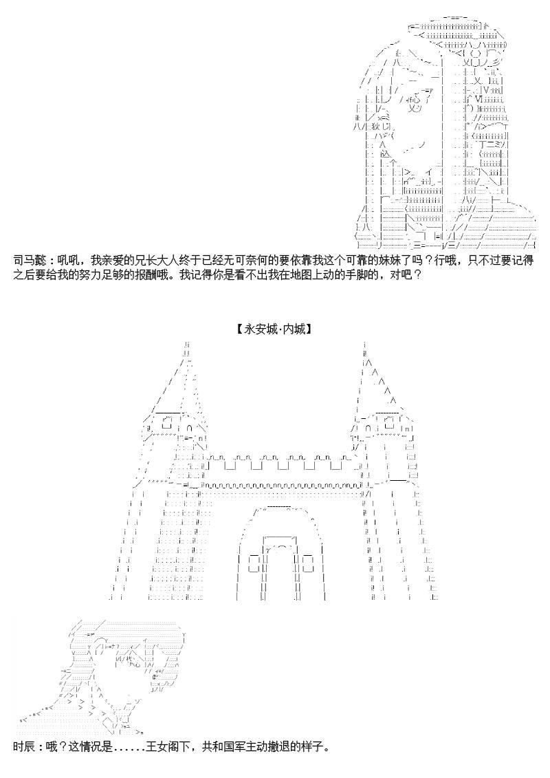 10话32
