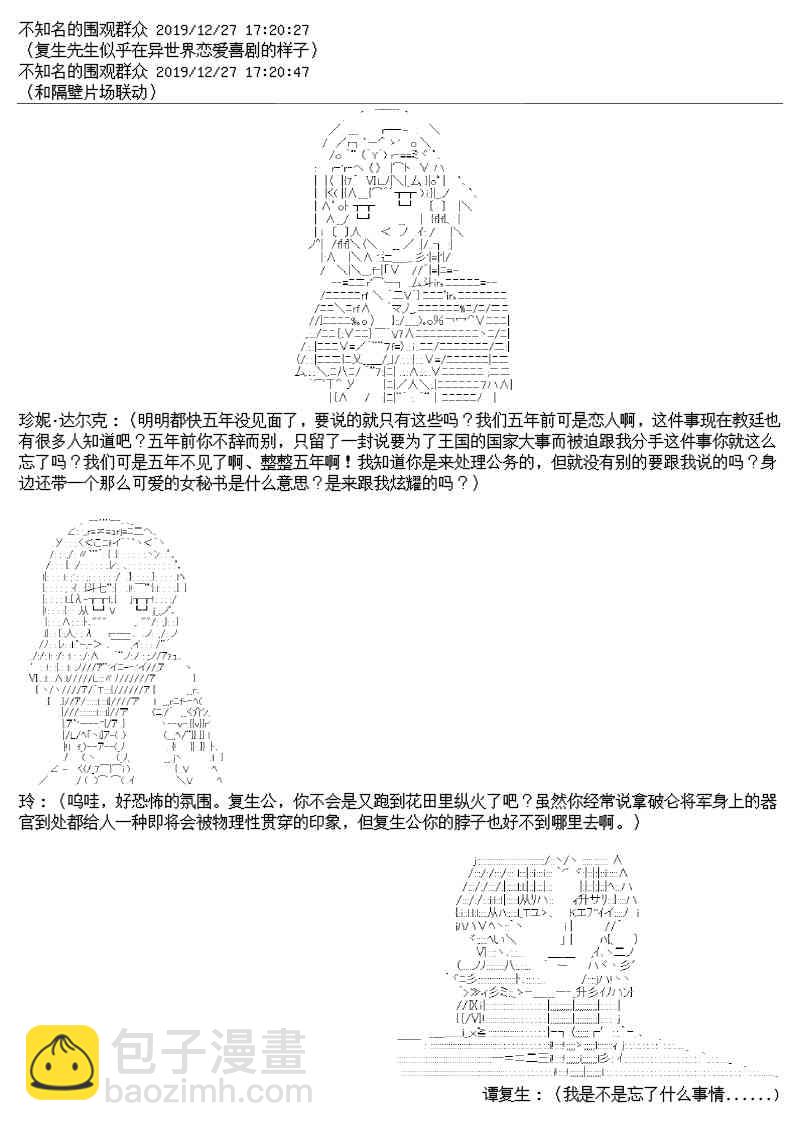 13话8