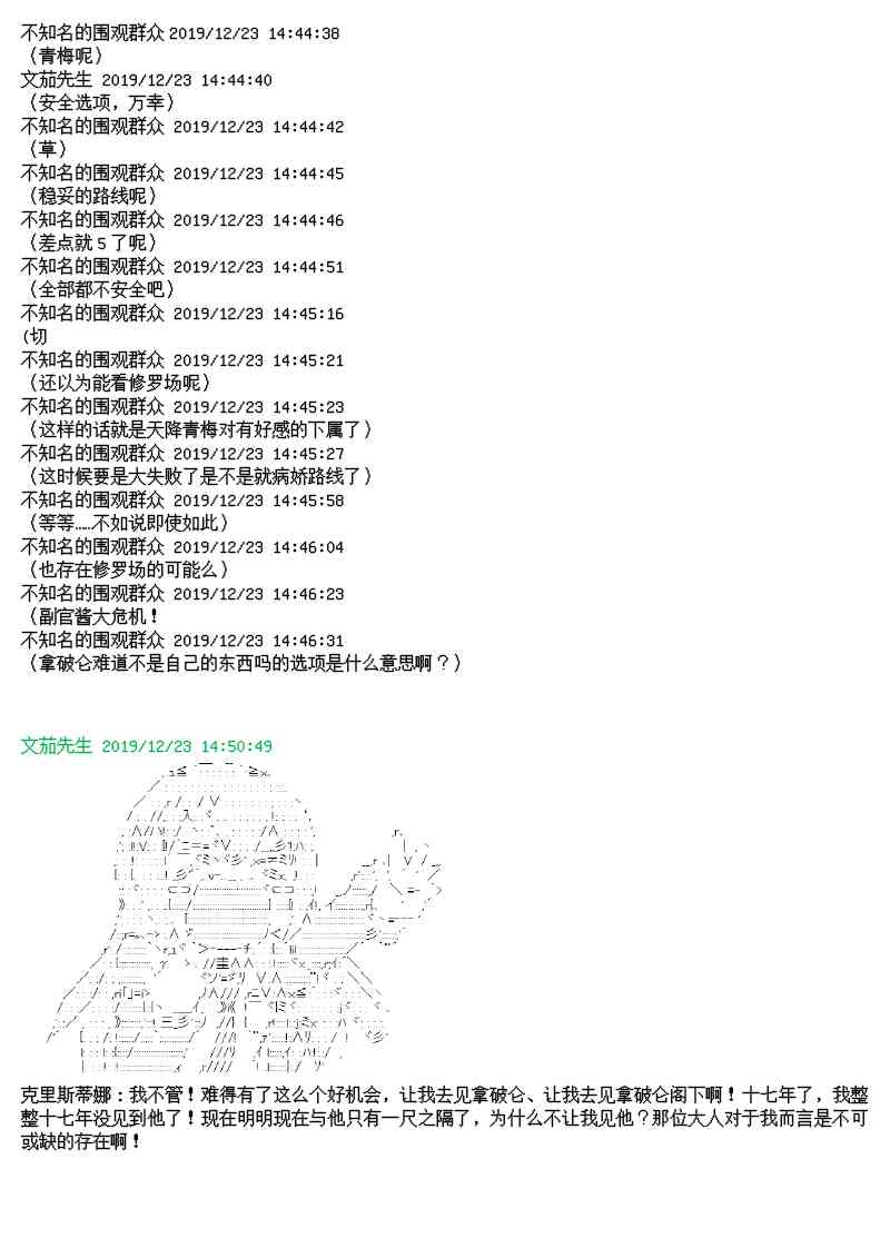 12.5话10