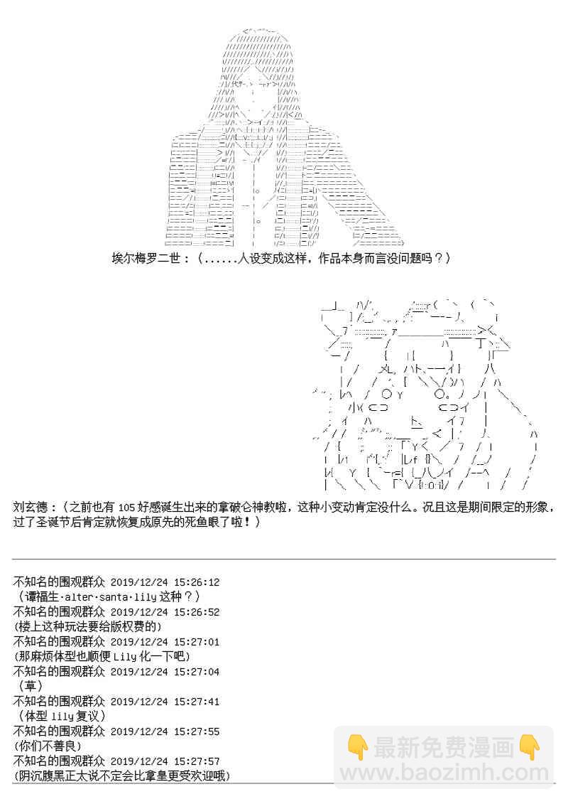 圣诞特别篇4
