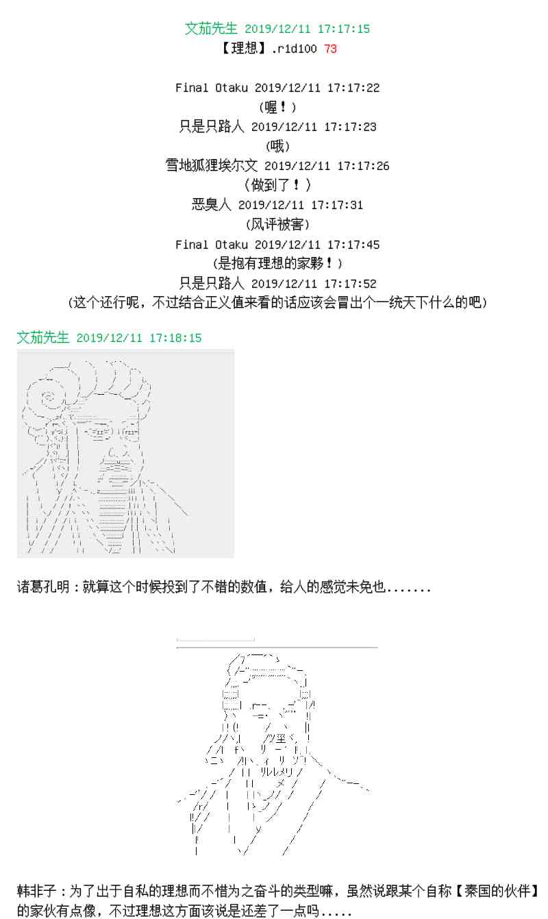 1话4
