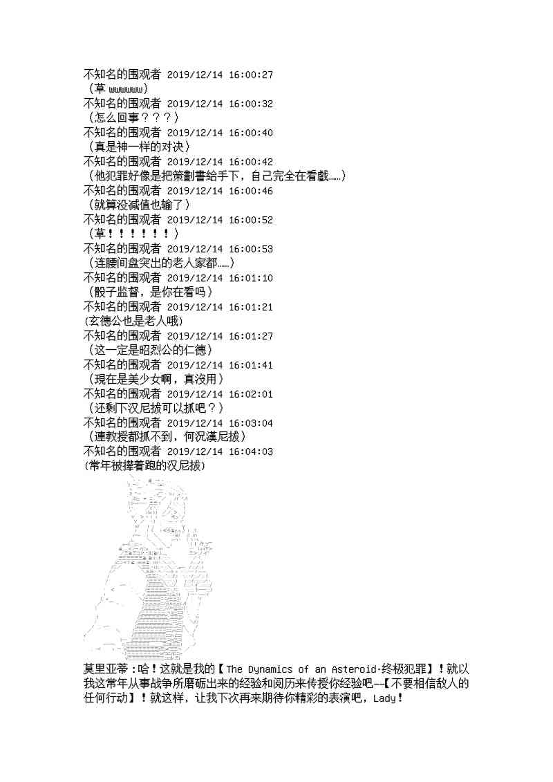 6话29