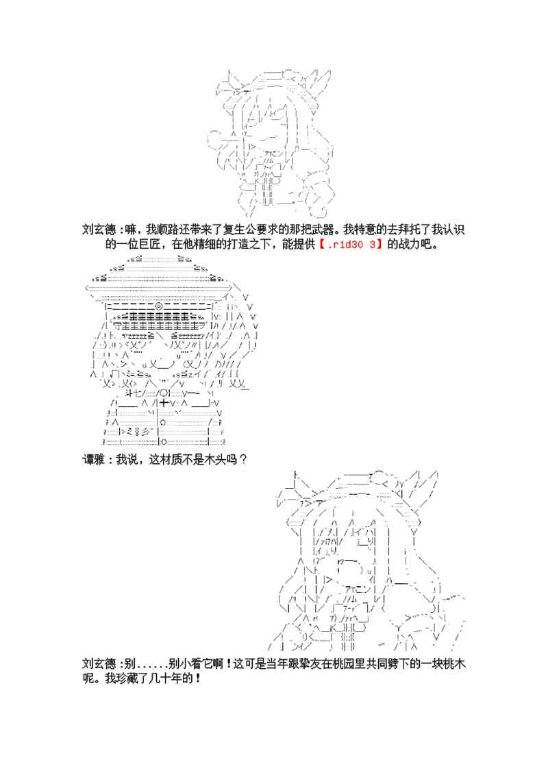 3话15