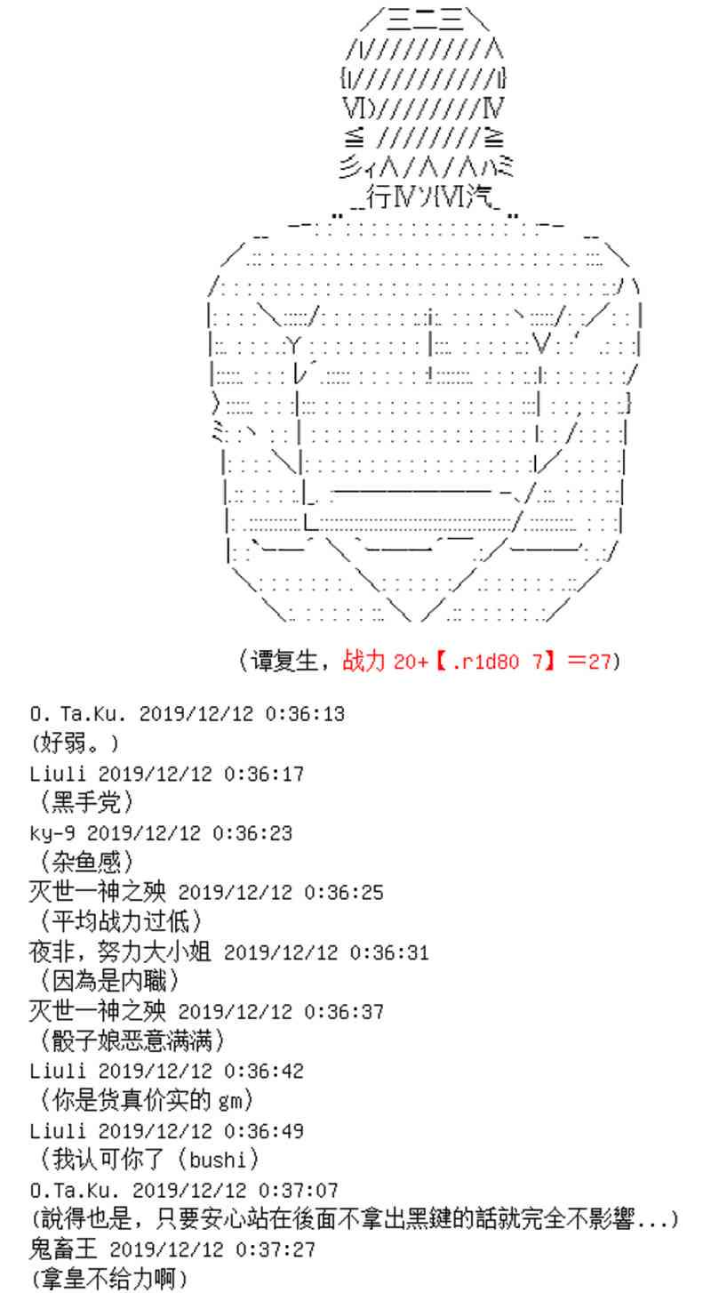 2话21