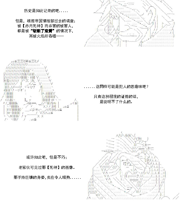 30话4