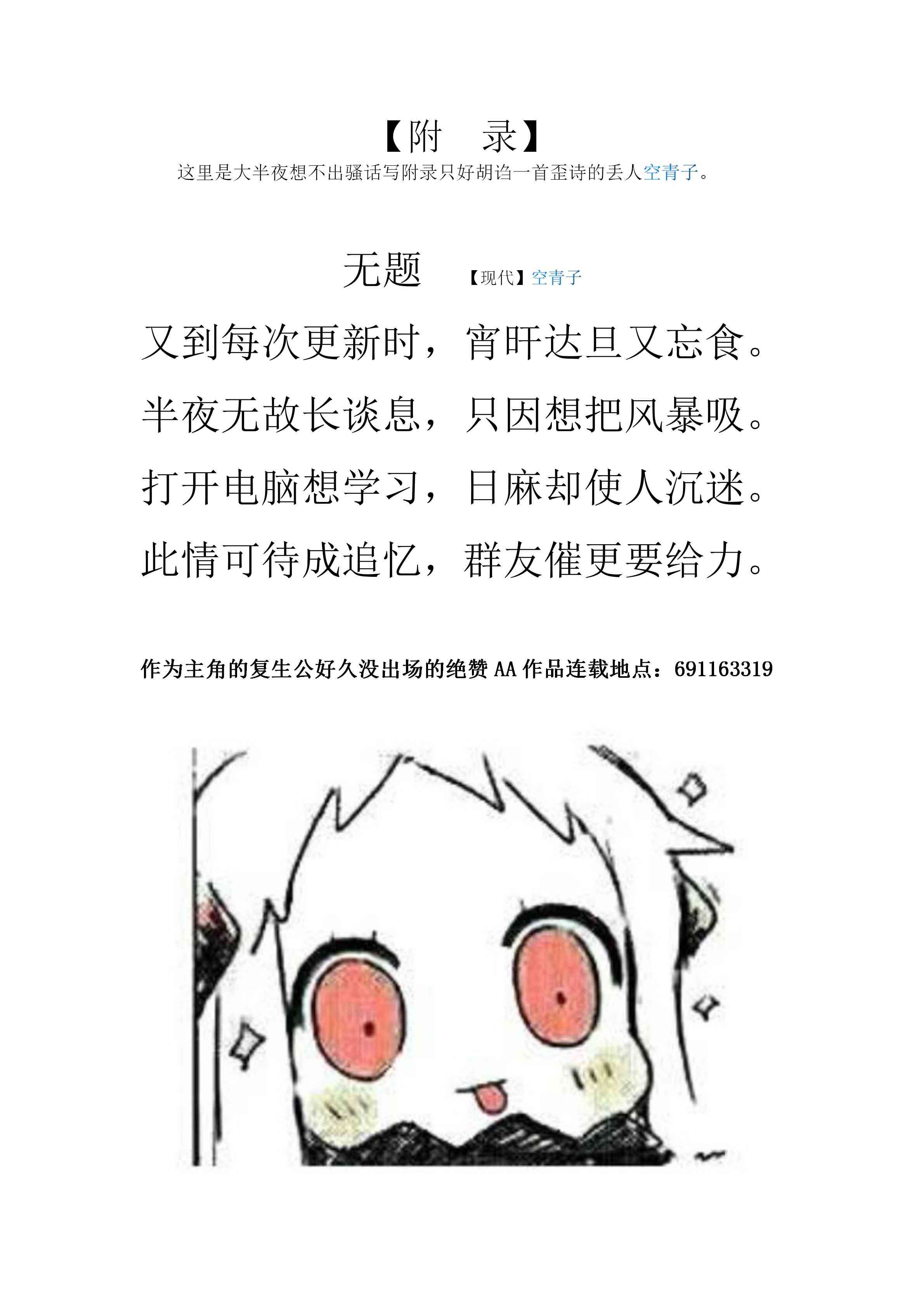 19话39