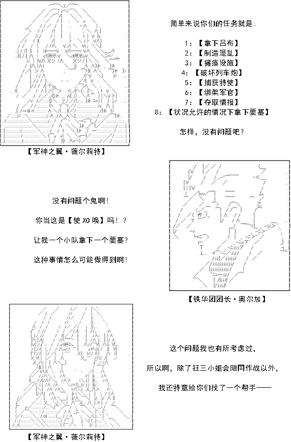 32话14