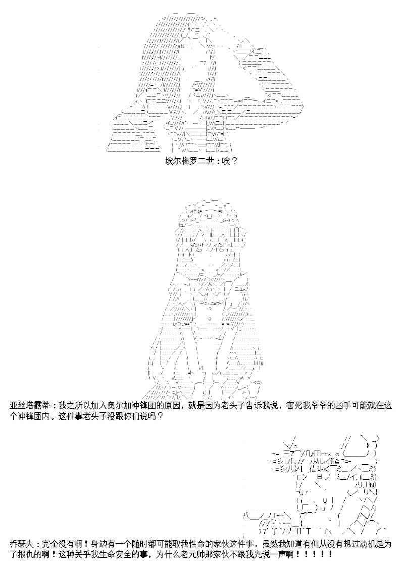 圣诞特别篇45