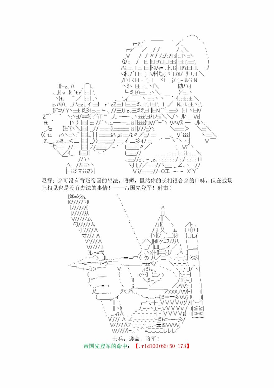 18.1话19