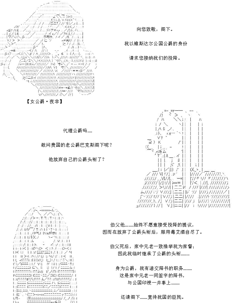 29话1