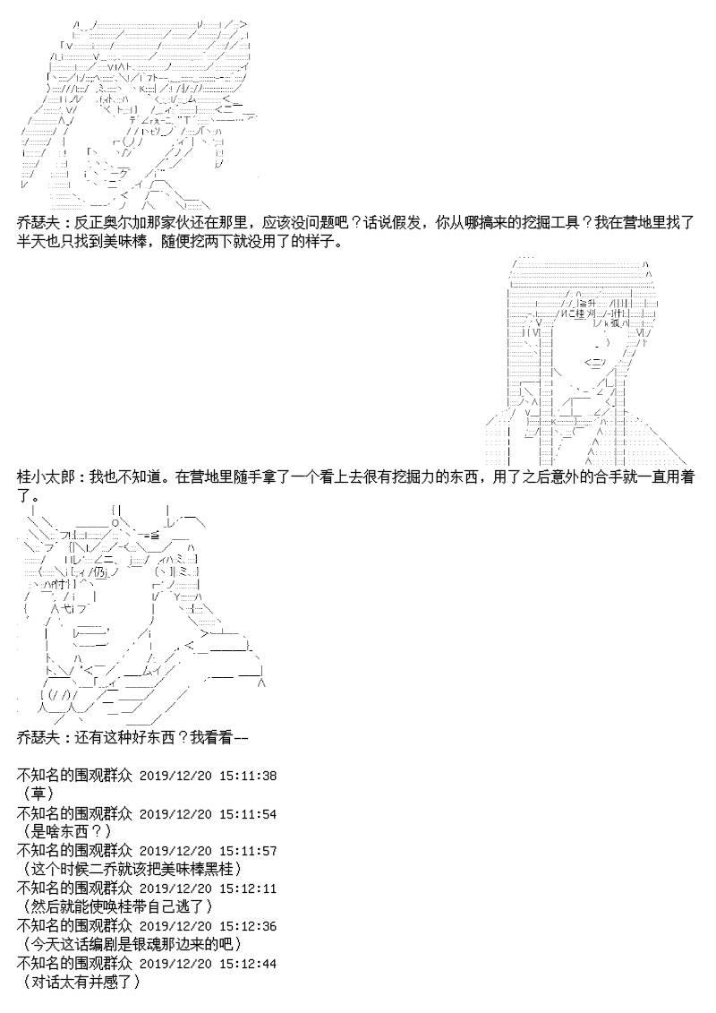11话10