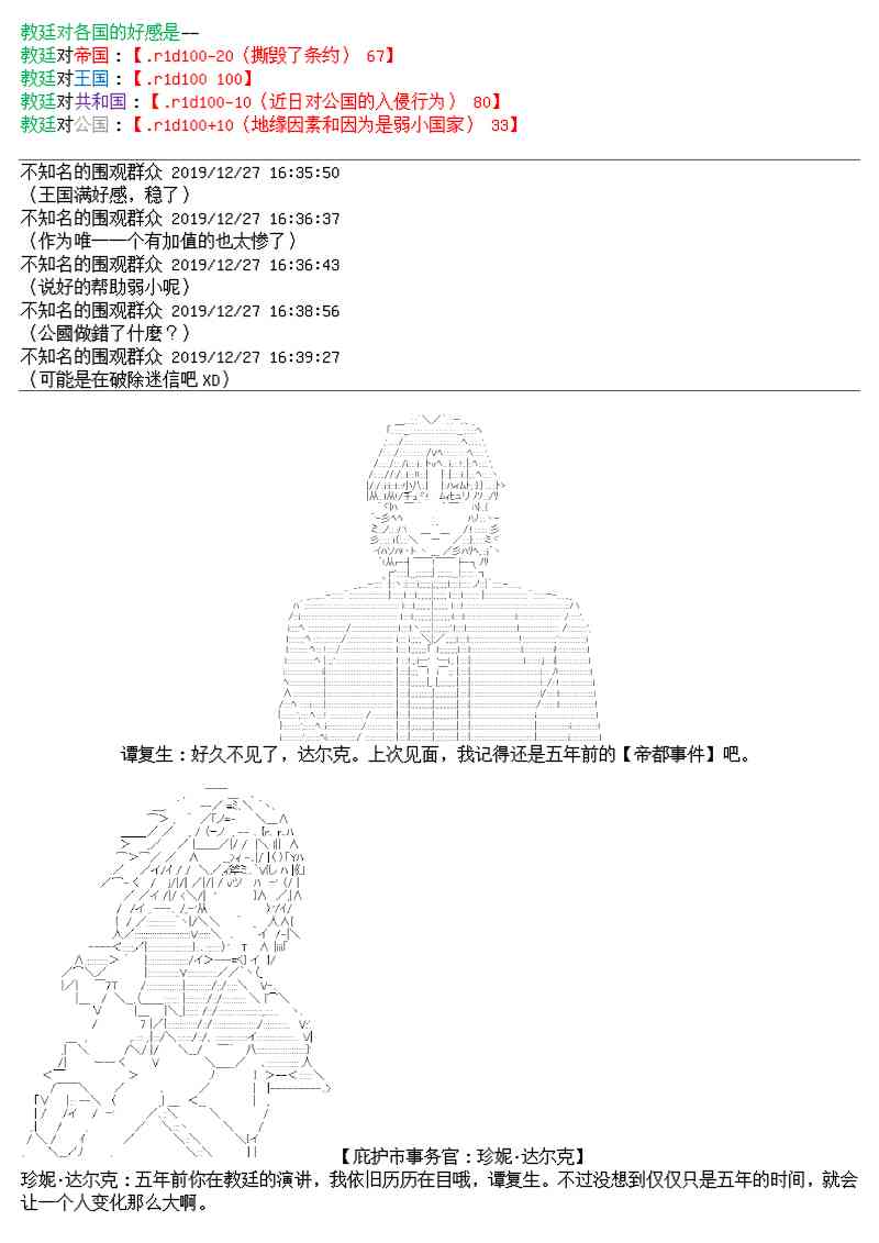 13话3