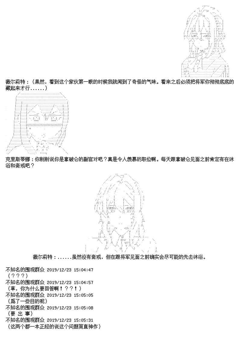 12.5话11
