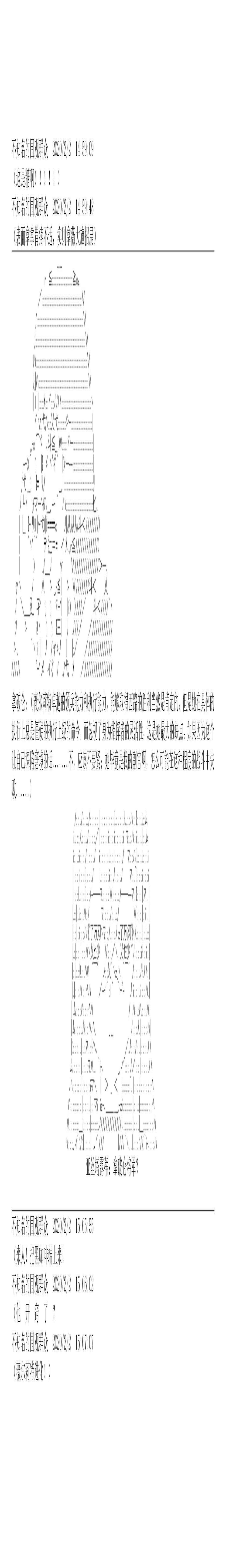 19话17
