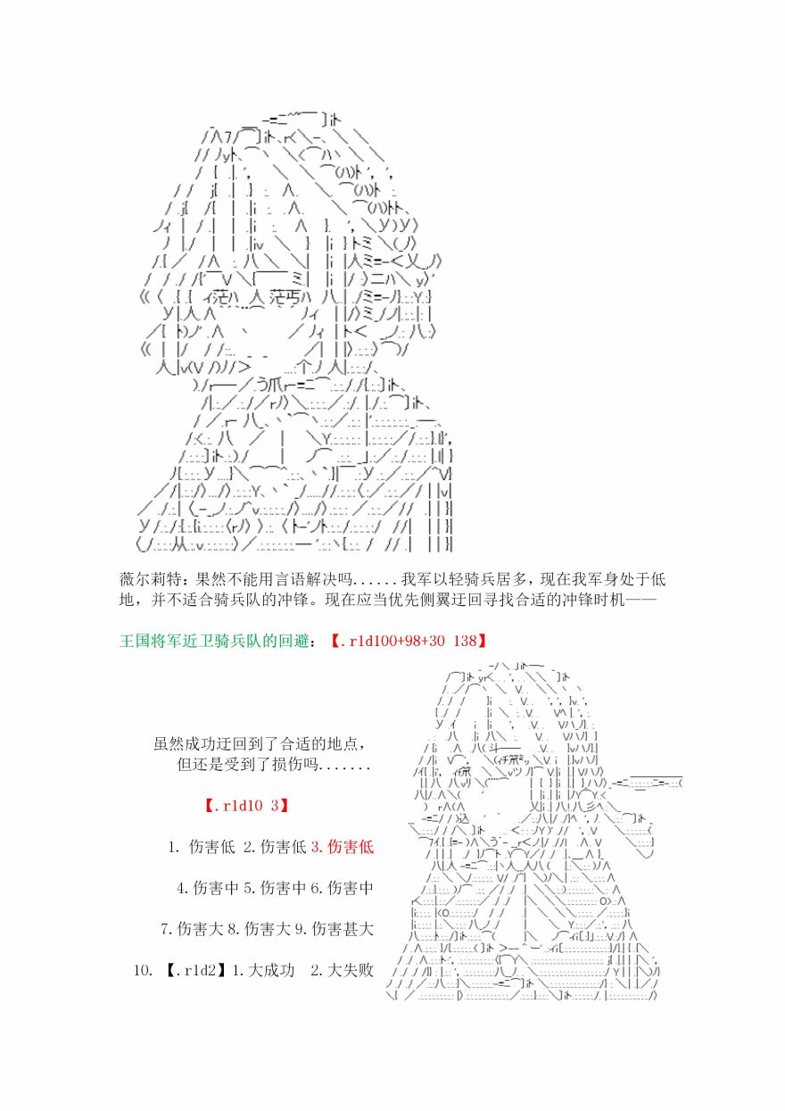 18.1话20
