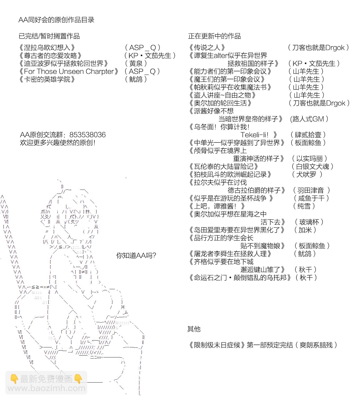 24话40