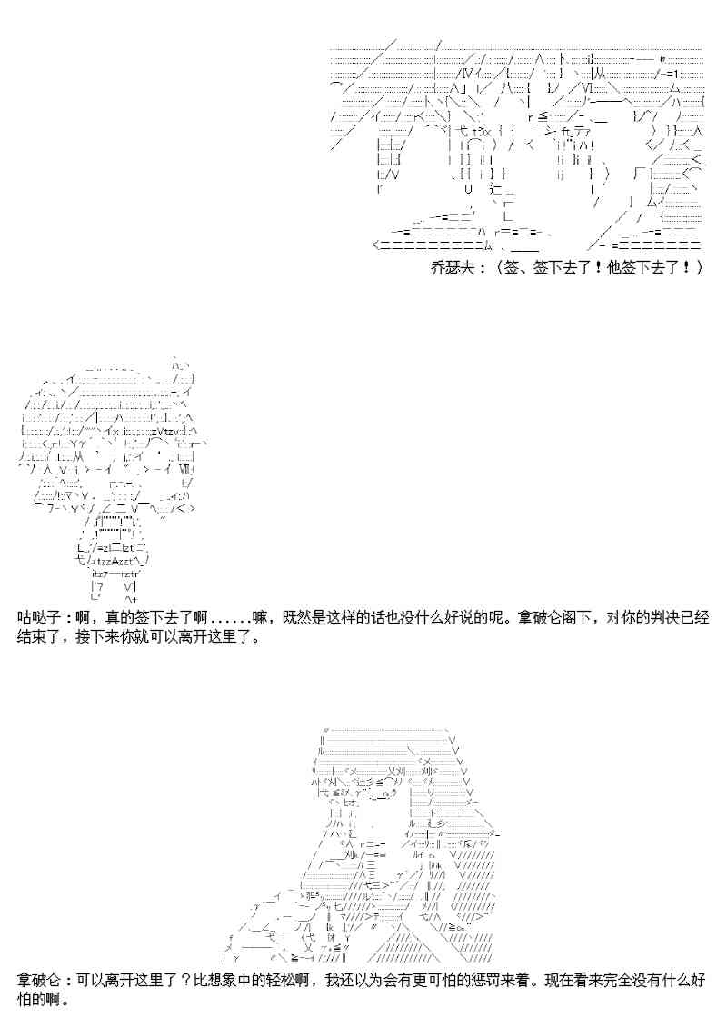 圣诞特别篇39