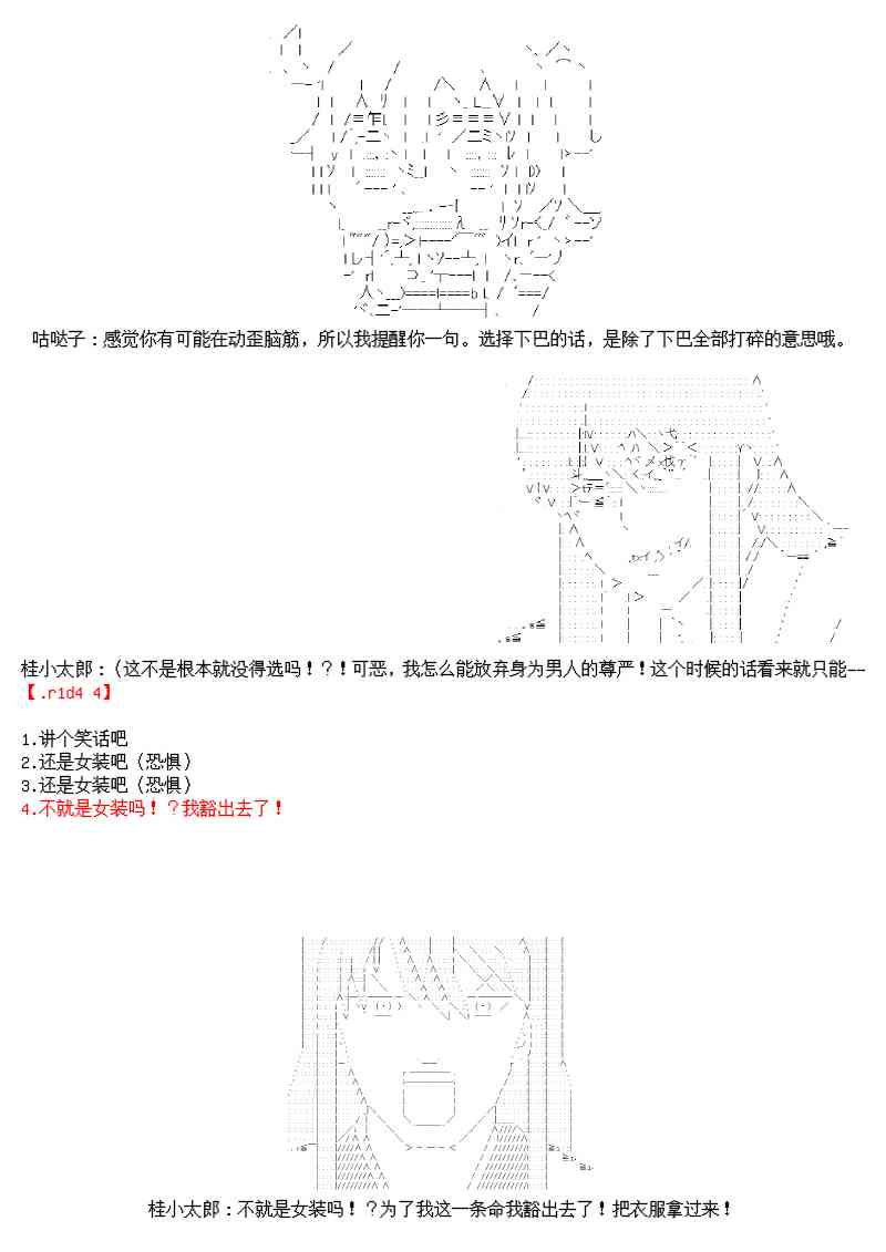 圣诞特别篇49