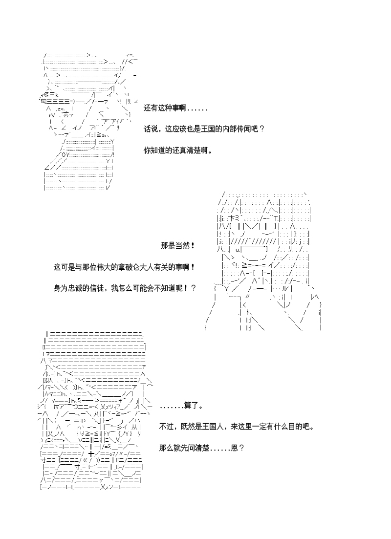 27话21