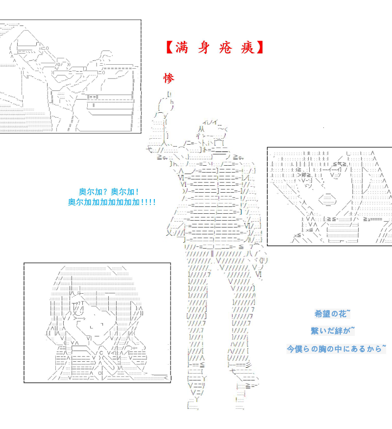 33话10