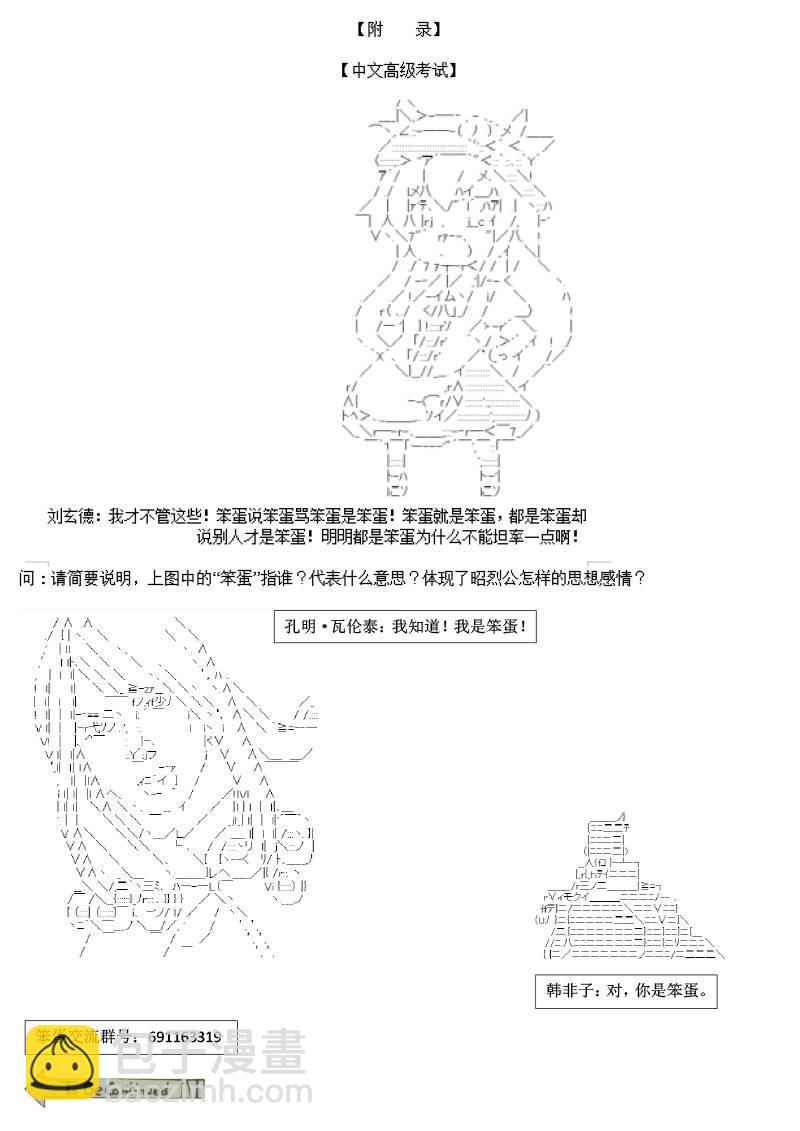 10话49