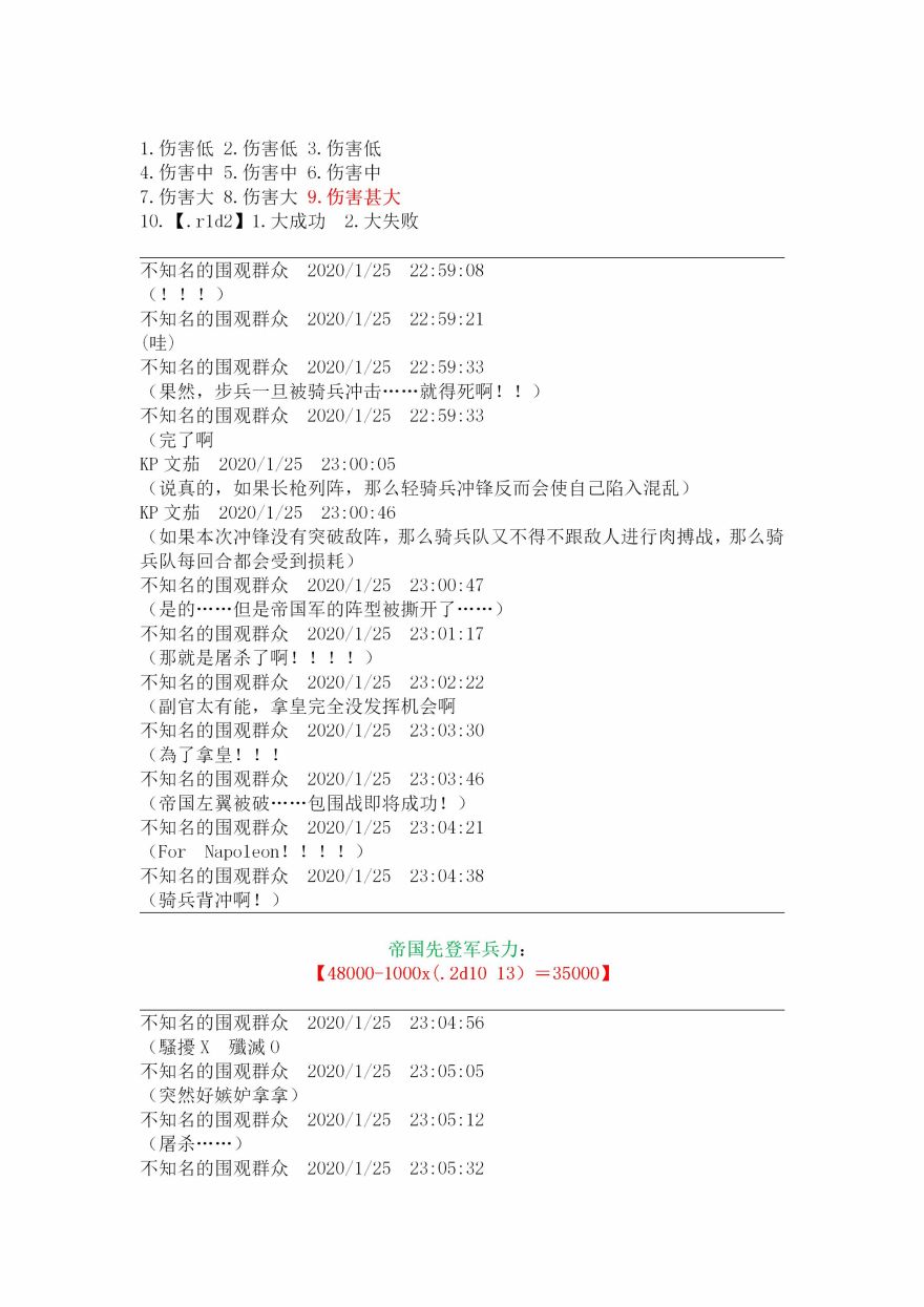 18.1话25