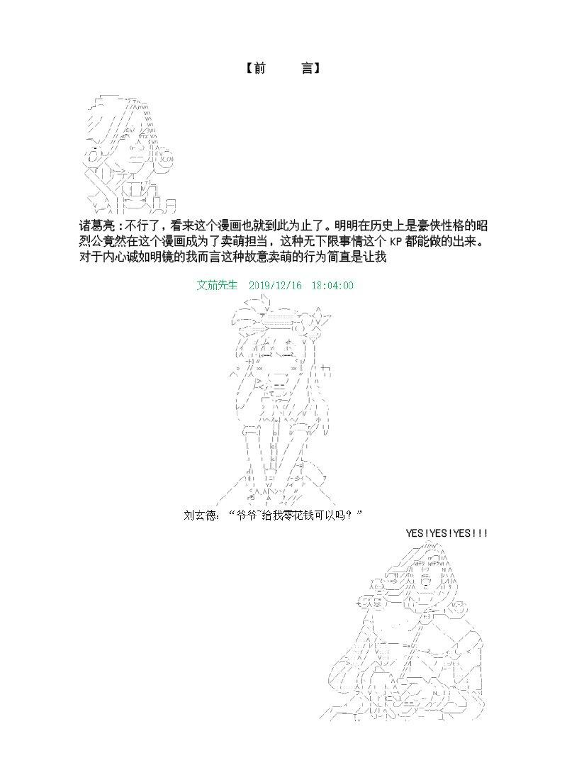 8话0