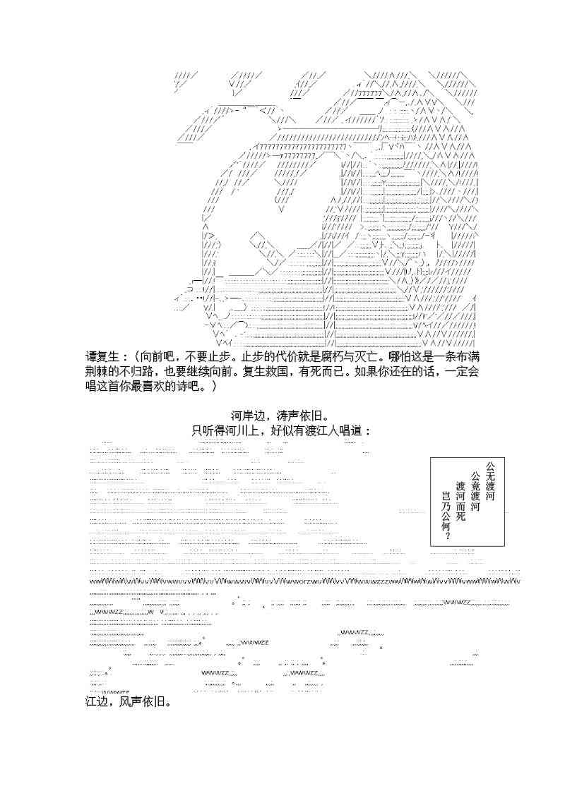 7话44