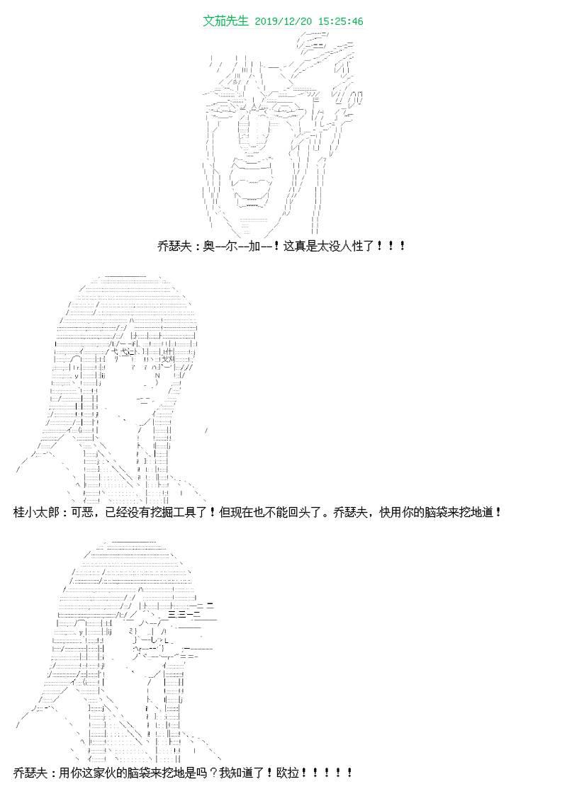 11话15