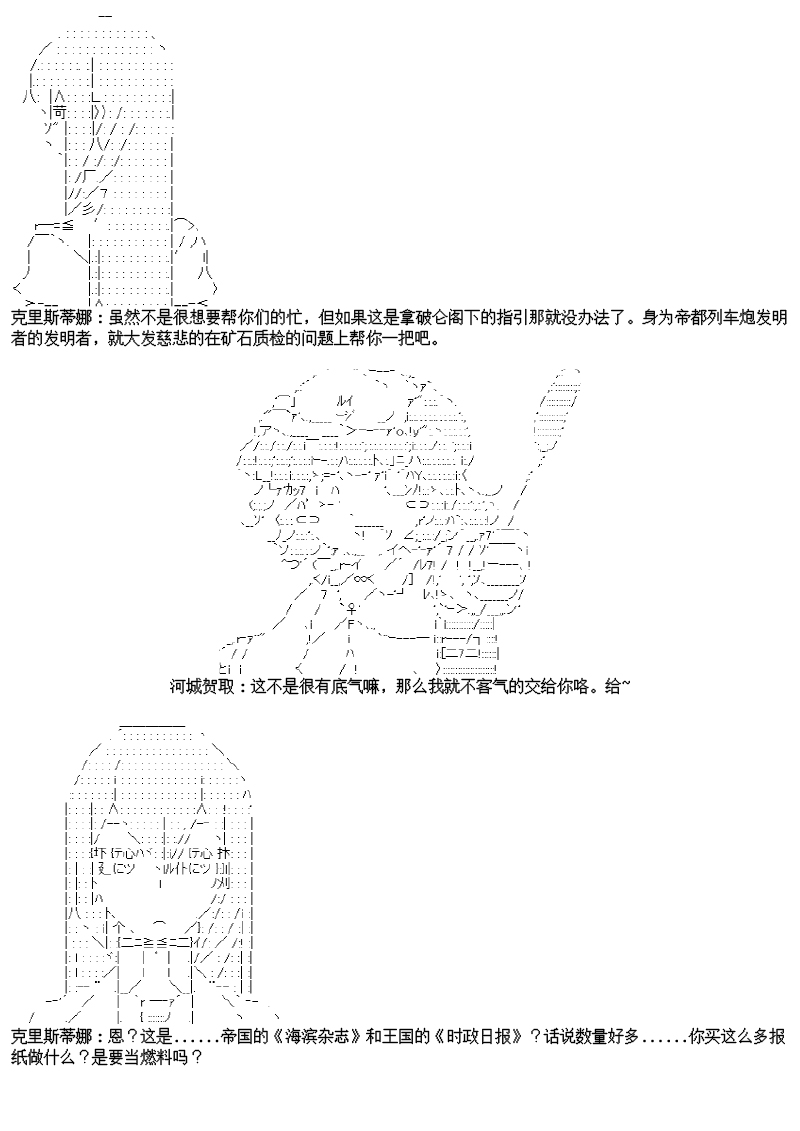 22话5