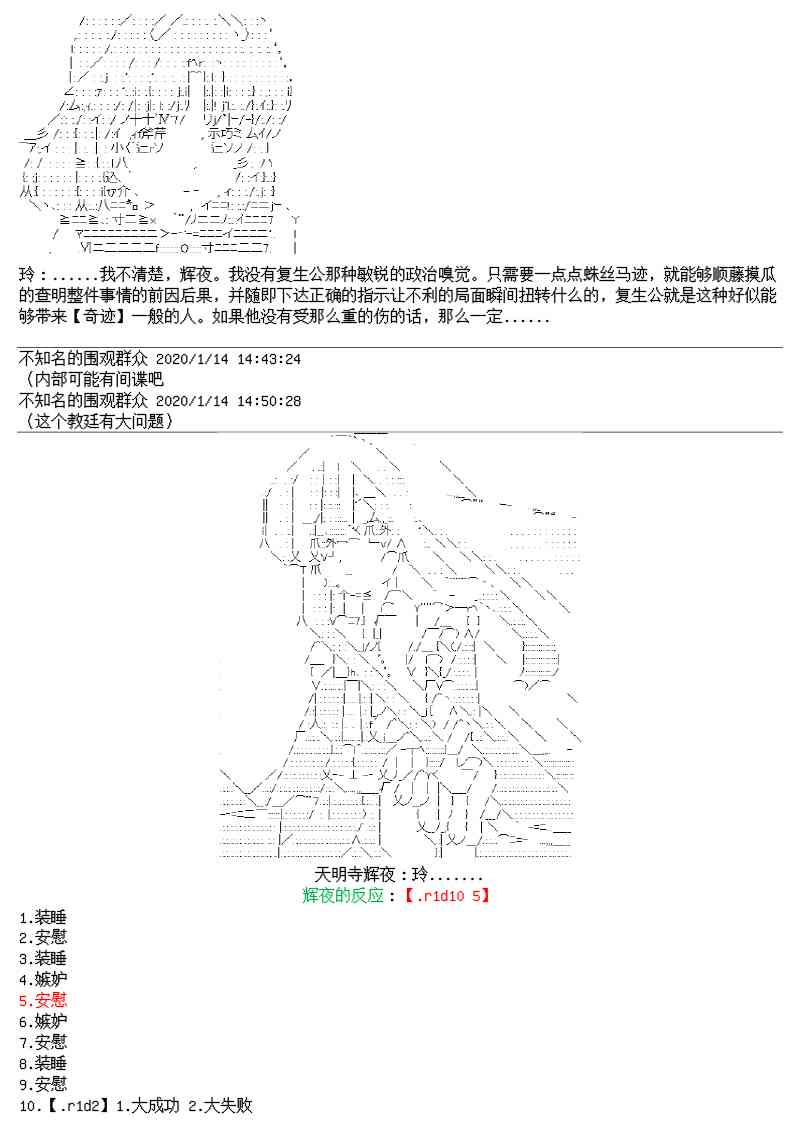 17.1话28