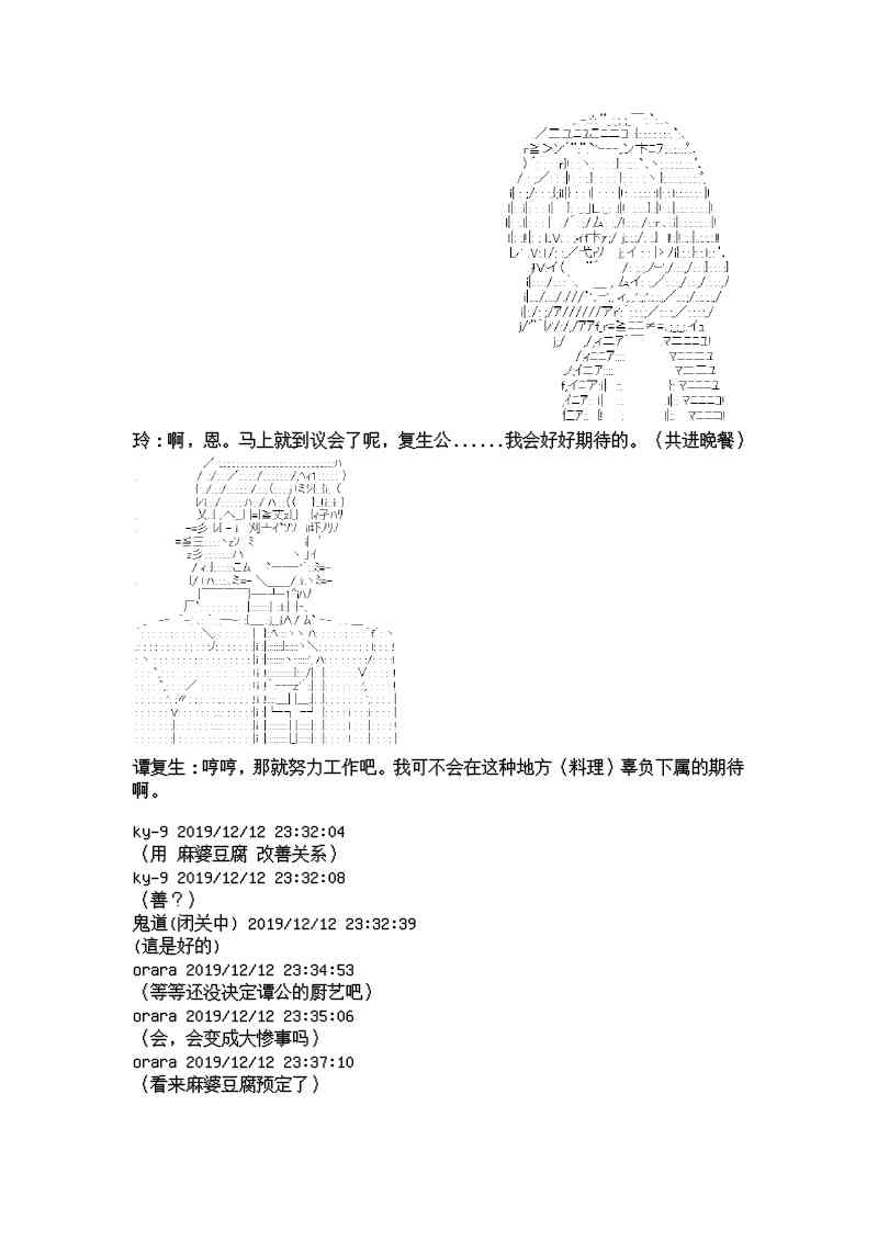 4话8