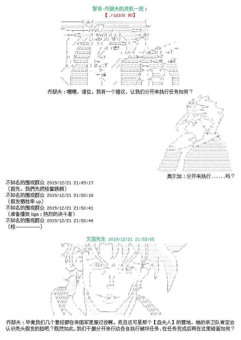 12话27
