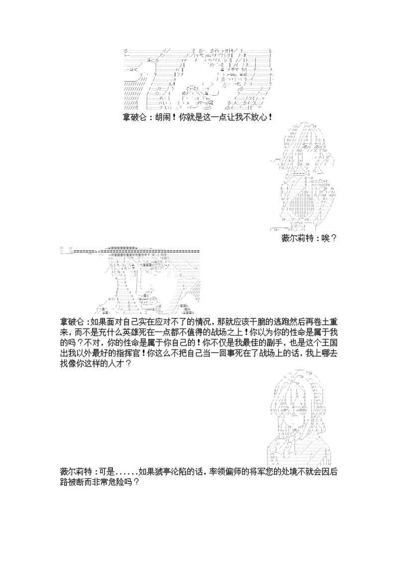 6话11