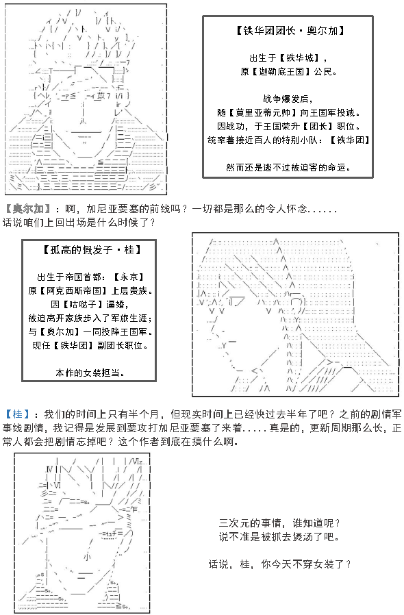 32话0