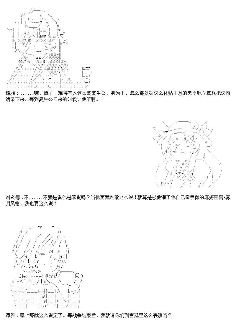 10话44