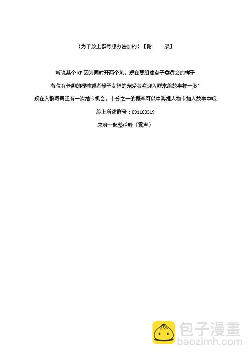 16话40