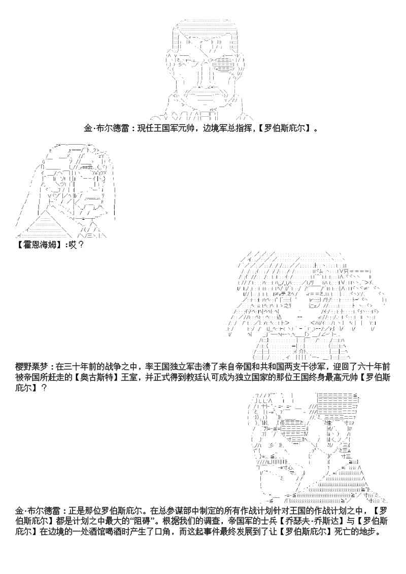9话7