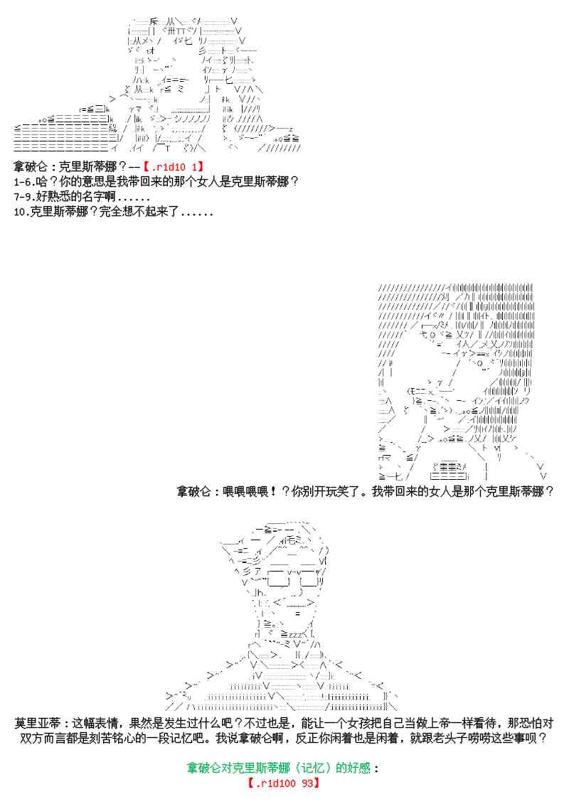 12.5话15