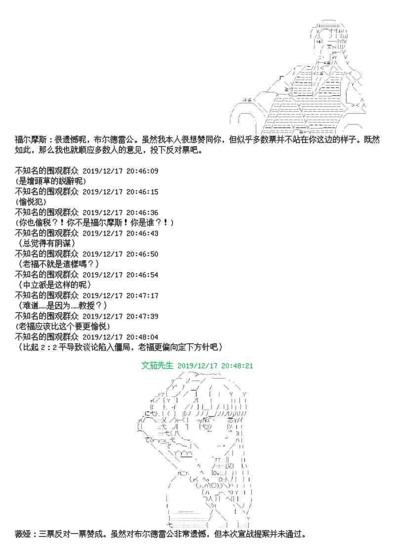 9话14