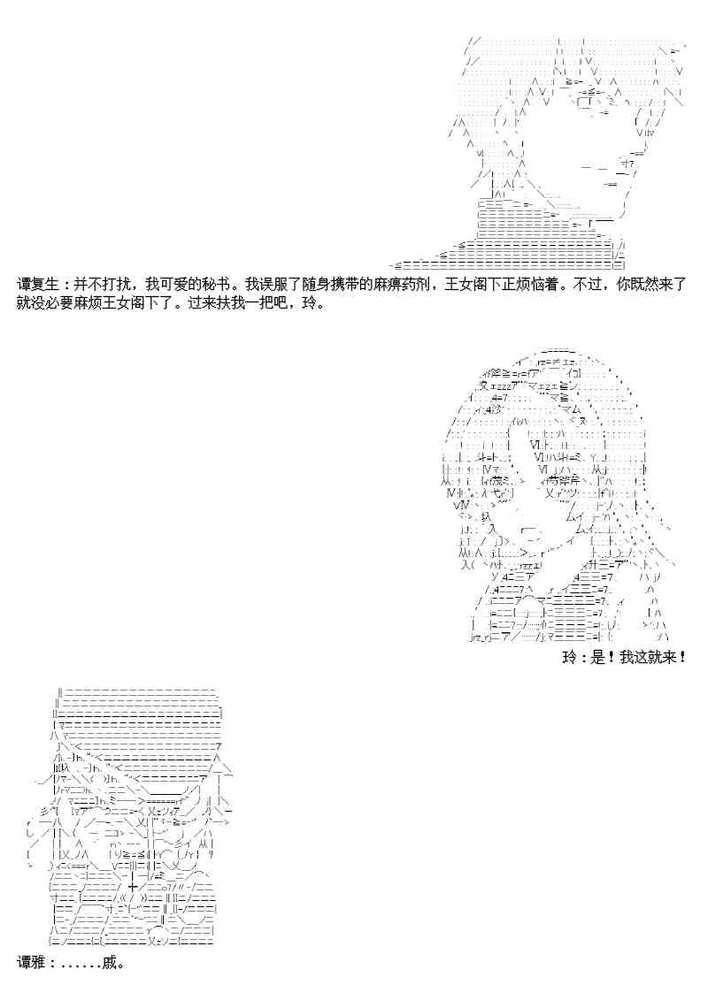 圣诞特别篇62