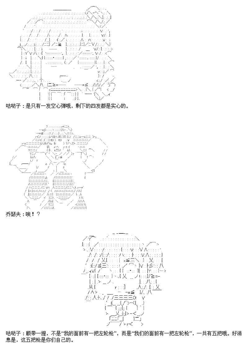 圣诞特别篇22