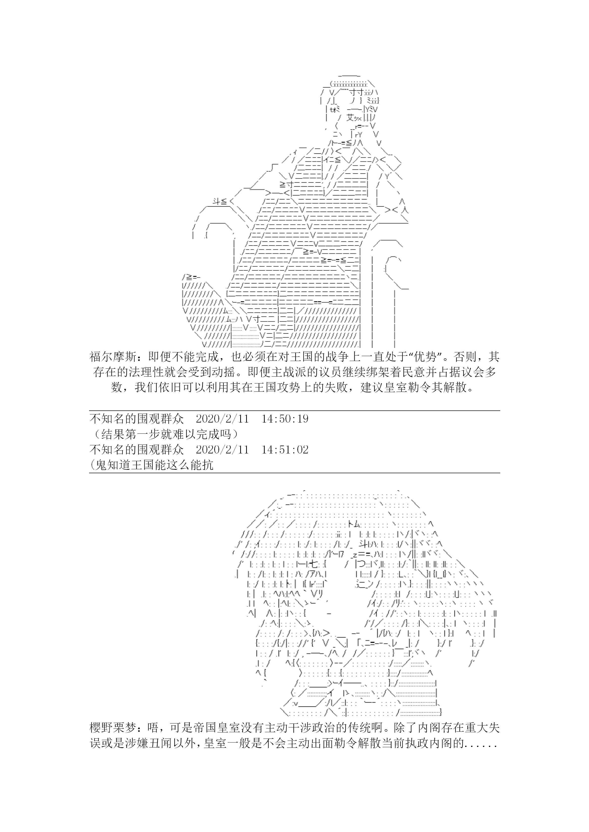 21.1话5