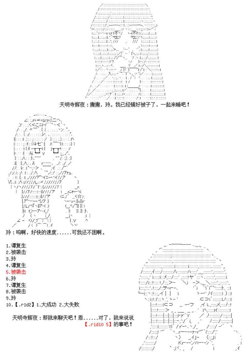 17.1话25